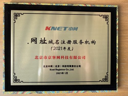 公司域名审核要多久_公司域名注册要收费吗。 网站建设公司 公司域名审核要多久_公司域名注册要收费吗。 公司域名审核要多久_公司域名注册要收费吗。 网站建设公司