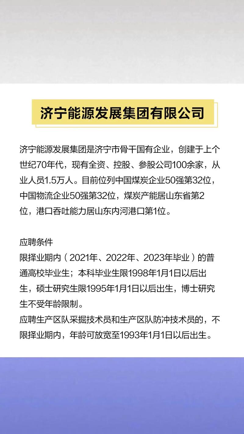 济宁网站优化公司_济宁网站优化公司招聘。 济宁网站优化公司_济宁网站优化公司招聘。 网站建设公司