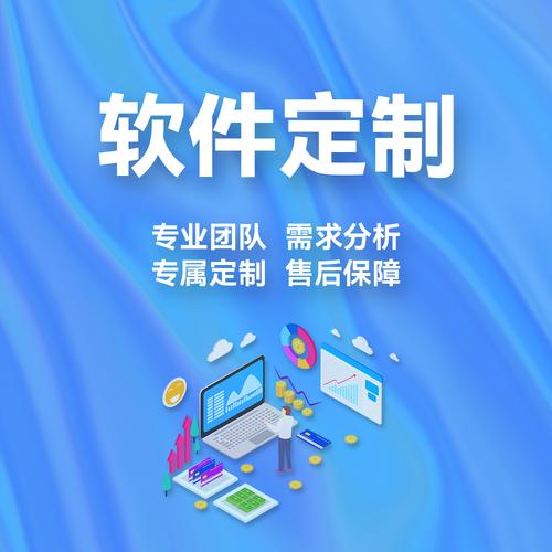 手机小软件开发公司_手机小软件开发公司有哪些。 网站建设公司 手机小软件开发公司_手机小软件开发公司有哪些。 手机小软件开发公司_手机小软件开发公司有哪些。 网站建设公司