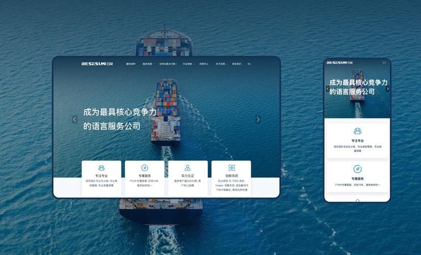 上海公司网站制作_上海公司的网站制作。 网站建设公司 上海公司网站制作_上海公司的网站制作。 上海公司网站制作_上海公司的网站制作。 网站建设公司
