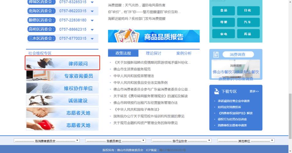 佛山网站维护公司_佛山网络公司咨询电话。 网站建设公司 佛山网站维护公司_佛山网络公司咨询电话。 佛山网站维护公司_佛山网络公司咨询电话。 网站建设公司