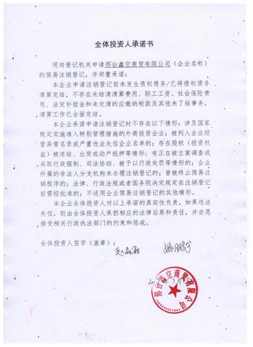 .邢台有限公司_邢台有限公司2020年报十化妆品。 网站建设公司 .邢台有限公司_邢台有限公司2020年报十化妆品。 .邢台有限公司_邢台有限公司2020年报十化妆品。 网站建设公司