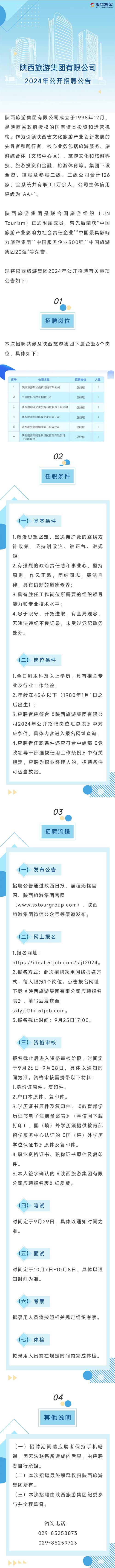 公司的网站如何维护_维护公司网站的职位是什么。 网站建设公司 公司的网站如何维护_维护公司网站的职位是什么。 公司的网站如何维护_维护公司网站的职位是什么。 网站建设公司