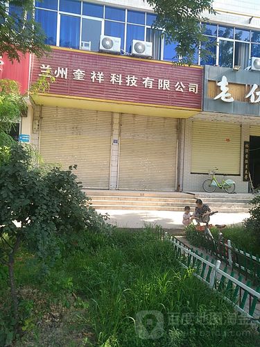 兰州科技有限公司_兰州科技有限公司地址。 网站建设公司 兰州科技有限公司_兰州科技有限公司地址。 兰州科技有限公司_兰州科技有限公司地址。 网站建设公司