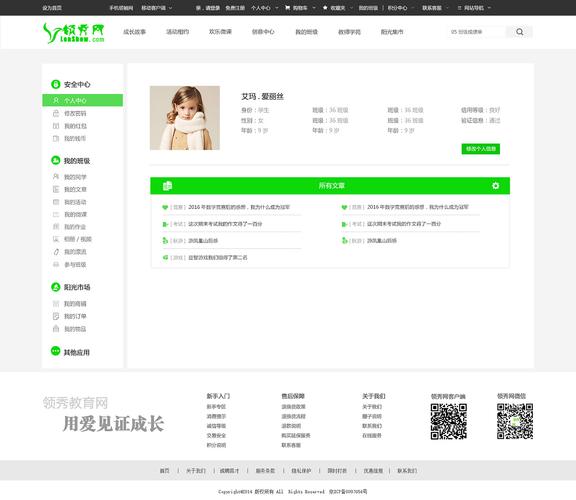 公司网站怎么对外展示_公司网站怎么对外展示信息。 网站建设公司 公司网站怎么对外展示_公司网站怎么对外展示信息。 公司网站怎么对外展示_公司网站怎么对外展示信息。 网站建设公司