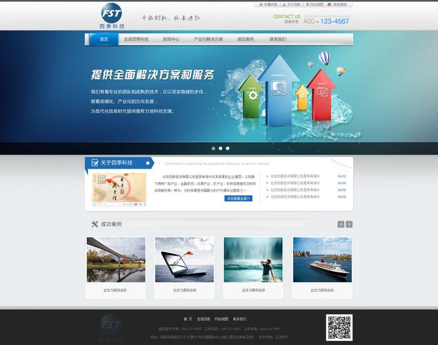 成都建网站的公司_成都建网站的公司有哪些。 网站建设公司 成都建网站的公司_成都建网站的公司有哪些。 成都建网站的公司_成都建网站的公司有哪些。 网站建设公司