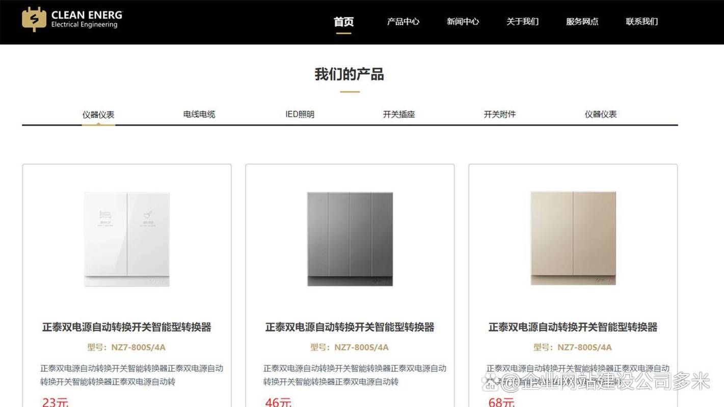 怀柔网站设计公司_怀柔网站设计公司排名。 网站建设公司 怀柔网站设计公司_怀柔网站设计公司排名。 怀柔网站设计公司_怀柔网站设计公司排名。 网站建设公司