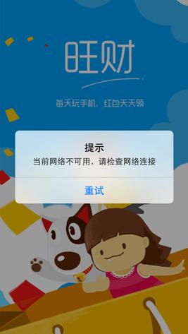 公司没网打不开_公司没网络打什么电话。 网站建设公司 公司没网打不开_公司没网络打什么电话。 公司没网打不开_公司没网络打什么电话。 网站建设公司