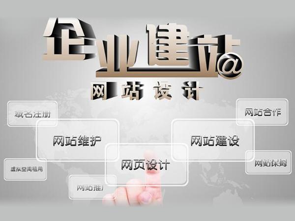 河池网站设计公司_河池网站设计公司有哪些。 网站建设公司 河池网站设计公司_河池网站设计公司有哪些。 河池网站设计公司_河池网站设计公司有哪些。 网站建设公司