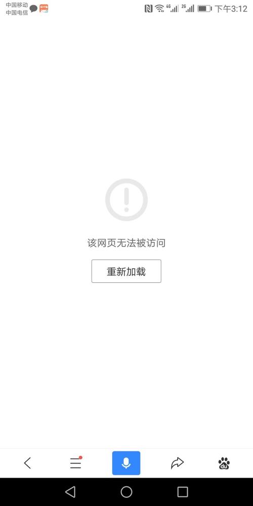 公司有些网址打不开_公司有些网址打不开什么原因。 网站建设公司 公司有些网址打不开_公司有些网址打不开什么原因。 公司有些网址打不开_公司有些网址打不开什么原因。 网站建设公司