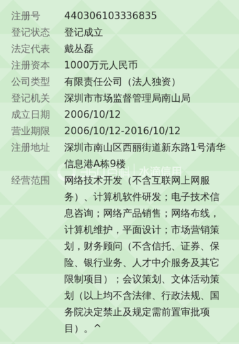 信息技术网络公司_信息网络科技有限公司介绍。 网站建设公司 信息技术网络公司_信息网络科技有限公司介绍。 信息技术网络公司_信息网络科技有限公司介绍。 网站建设公司