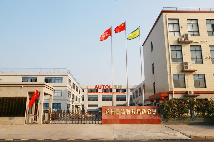 郑州科技公司网站地址_郑州科技公司网站地址查询。 网站建设公司 郑州科技公司网站地址_郑州科技公司网站地址查询。 郑州科技公司网站地址_郑州科技公司网站地址查询。 网站建设公司