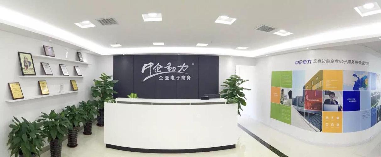 中企动力佛山分公司_佛山中企动力公司怎么样。 网站建设公司 中企动力佛山分公司_佛山中企动力公司怎么样。 中企动力佛山分公司_佛山中企动力公司怎么样。 网站建设公司