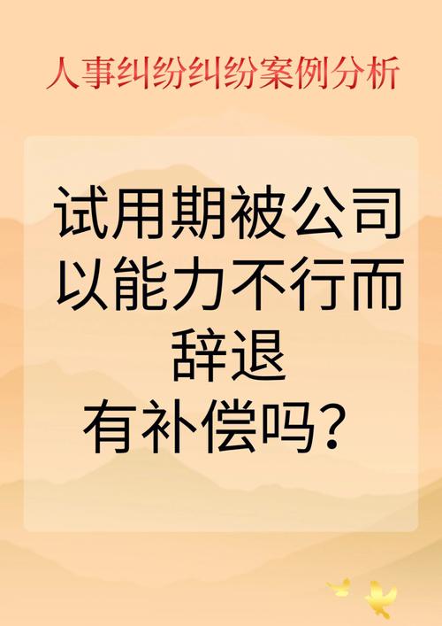 外包公司app_外包公司被辞退有补偿吗。 网站建设公司 外包公司app_外包公司被辞退有补偿吗。 外包公司app_外包公司被辞退有补偿吗。 网站建设公司