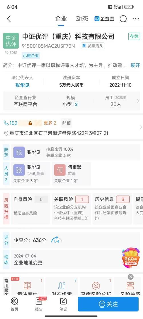重庆设计公司网站公司_重庆设计公司前十名排名。 网站建设公司 重庆设计公司网站公司_重庆设计公司前十名排名。 重庆设计公司网站公司_重庆设计公司前十名排名。 网站建设公司
