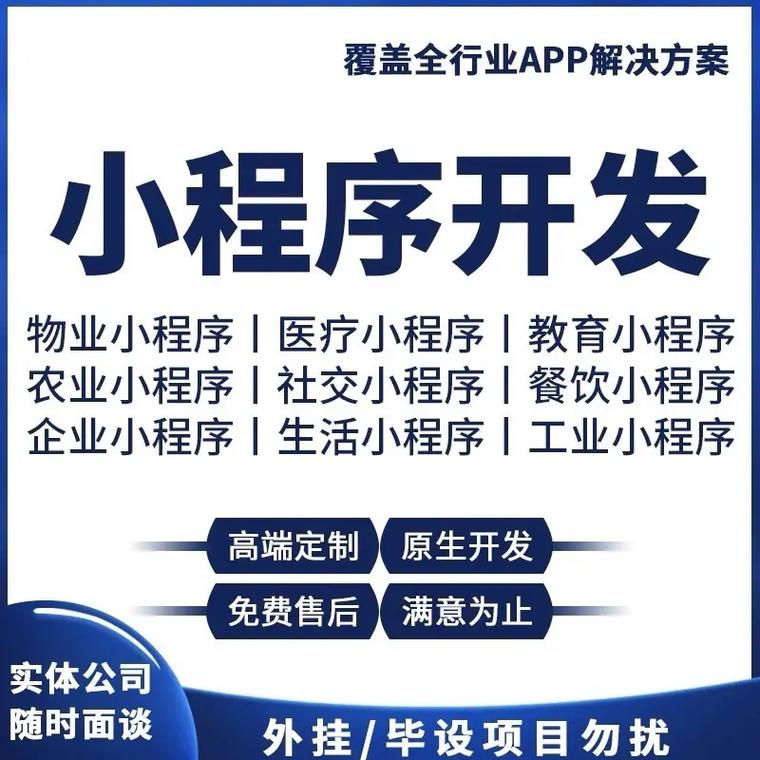 上海制造app公司_上海制作app公司哪家好。 网站建设公司 上海制造app公司_上海制作app公司哪家好。 上海制造app公司_上海制作app公司哪家好。 网站建设公司