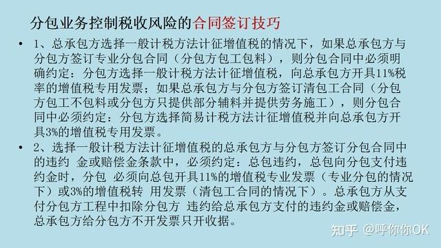 建筑公司挂靠如何节税_建筑公司挂靠如何节税减免。 网站建设公司 建筑公司挂靠如何节税_建筑公司挂靠如何节税减免。 建筑公司挂靠如何节税_建筑公司挂靠如何节税减免。 网站建设公司