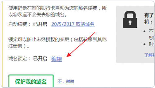 域名个人转公司_域名个人转公司怎么转。 网站建设公司 域名个人转公司_域名个人转公司怎么转。 域名个人转公司_域名个人转公司怎么转。 网站建设公司