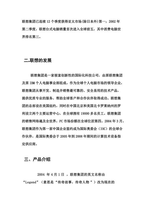 网络公司如何营销_网络公司营销策略分析。 网站建设公司 网络公司如何营销_网络公司营销策略分析。 网络公司如何营销_网络公司营销策略分析。 网站建设公司