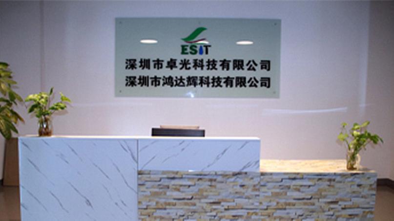 卓光科技有限公司_卓光商务咨询有限公司是做什么的。 网站建设公司 卓光科技有限公司_卓光商务咨询有限公司是做什么的。 卓光科技有限公司_卓光商务咨询有限公司是做什么的。 网站建设公司