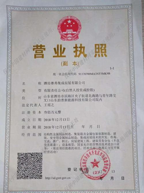 潍坊铭盛建筑公司_潍坊建筑劳务公司有哪些。 网站建设公司 潍坊铭盛建筑公司_潍坊建筑劳务公司有哪些。 潍坊铭盛建筑公司_潍坊建筑劳务公司有哪些。 网站建设公司