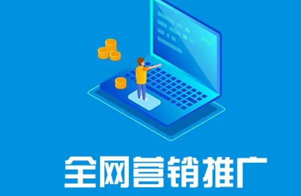 佛山app推广公司_佛山app推广公司排名。 网站建设公司 佛山app推广公司_佛山app推广公司排名。 佛山app推广公司_佛山app推广公司排名。 网站建设公司