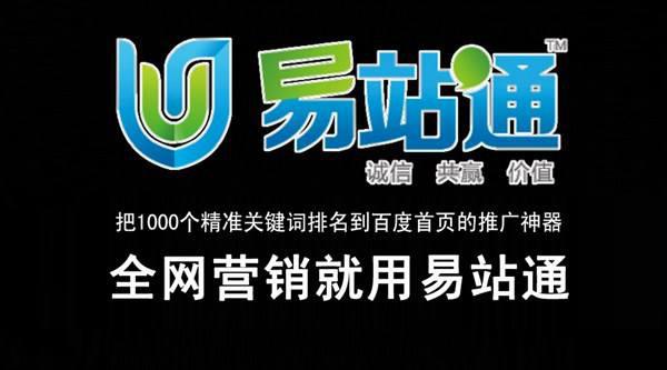 日照的优化公司_日照的优化公司有哪些。 网站建设公司 日照的优化公司_日照的优化公司有哪些。 日照的优化公司_日照的优化公司有哪些。 网站建设公司