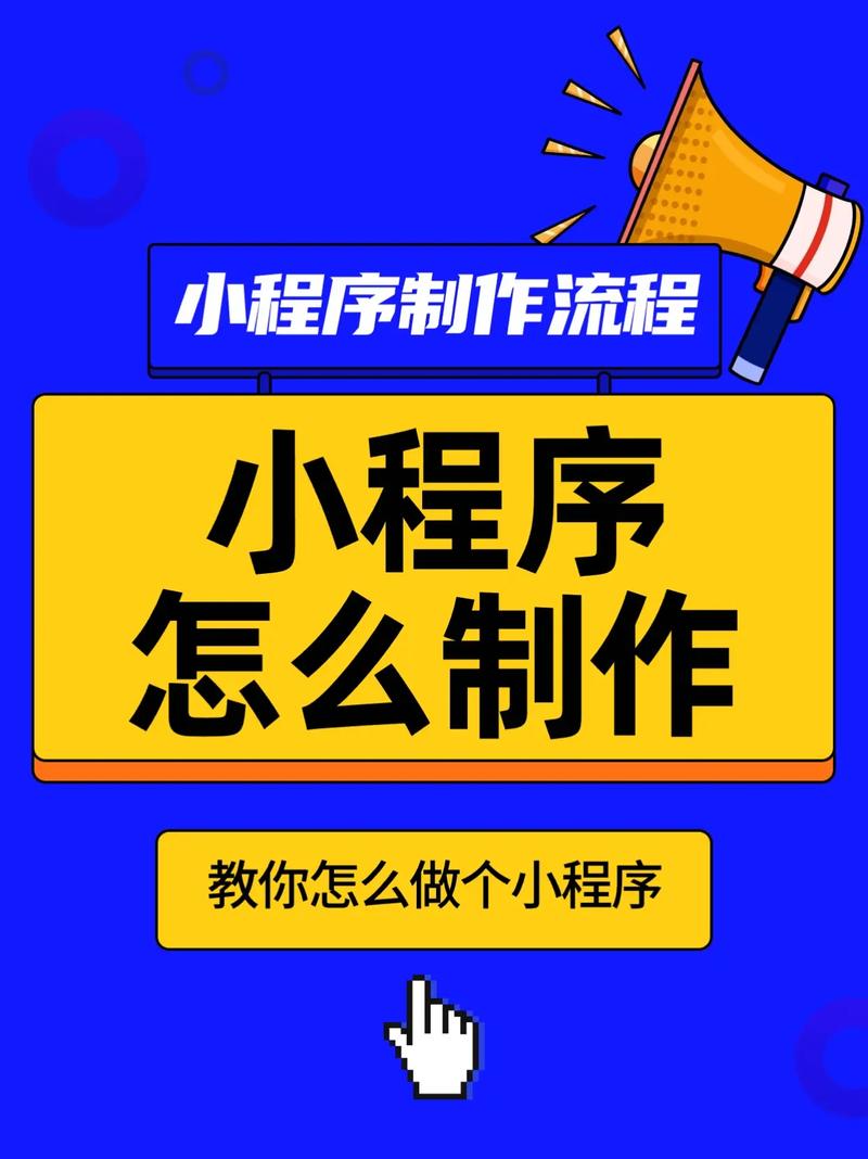 巢湖小程序制作公司_巢湖小程序制作公司电话。 网站建设公司 巢湖小程序制作公司_巢湖小程序制作公司电话。 巢湖小程序制作公司_巢湖小程序制作公司电话。 网站建设公司