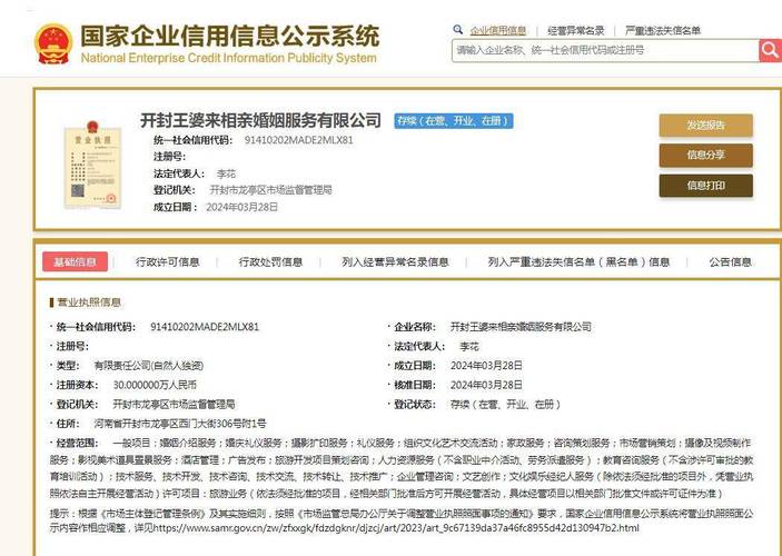 开封网站制作公司_开封网站制作公司排名。 网站建设公司 开封网站制作公司_开封网站制作公司排名。 开封网站制作公司_开封网站制作公司排名。 网站建设公司