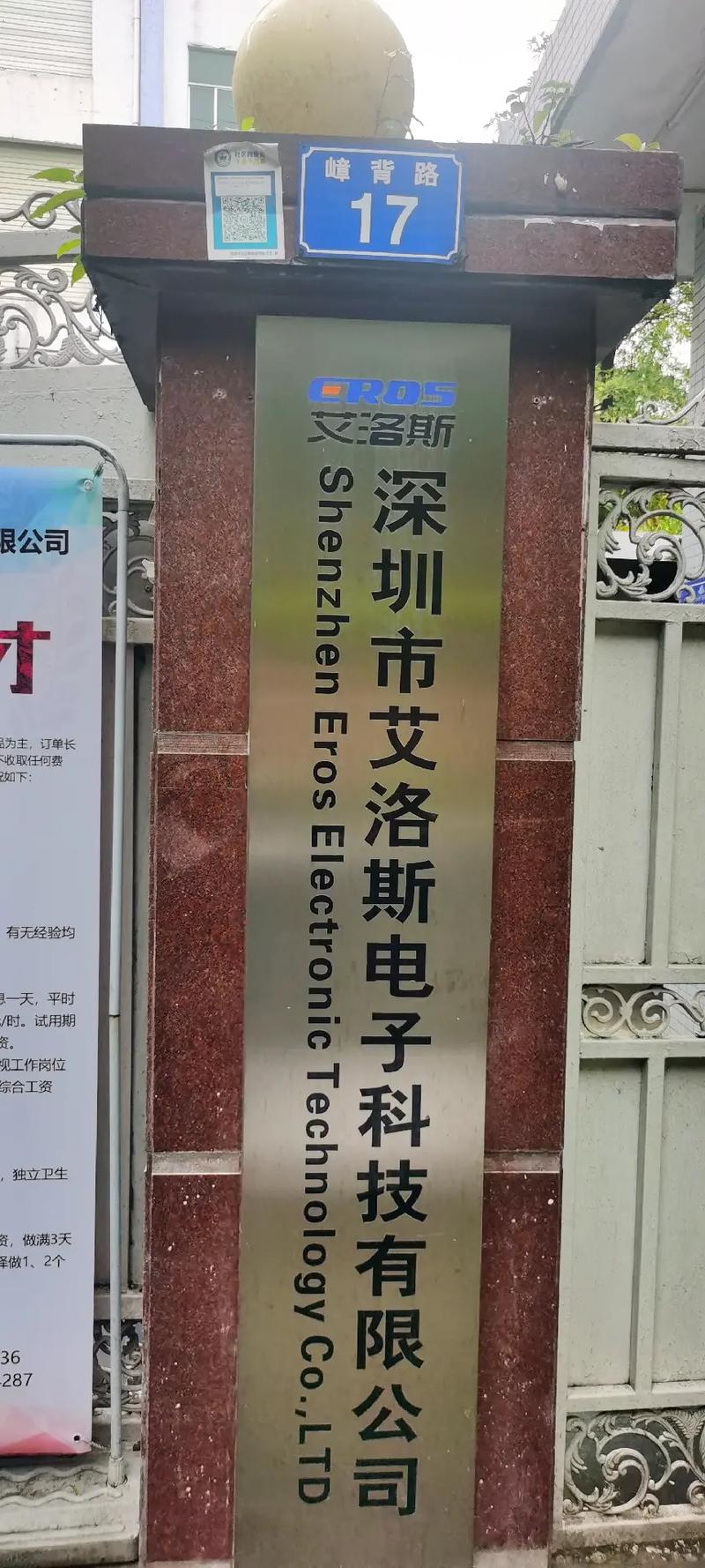 深圳市龙岗科技公司_深圳龙岗科技有限公司。 深圳市龙岗科技公司_深圳龙岗科技有限公司。 网站建设公司