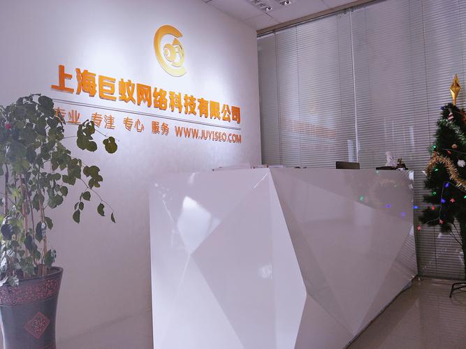 上海网络技术公司_上海网络技术公司有哪些。 网站建设公司 上海网络技术公司_上海网络技术公司有哪些。 上海网络技术公司_上海网络技术公司有哪些。 网站建设公司
