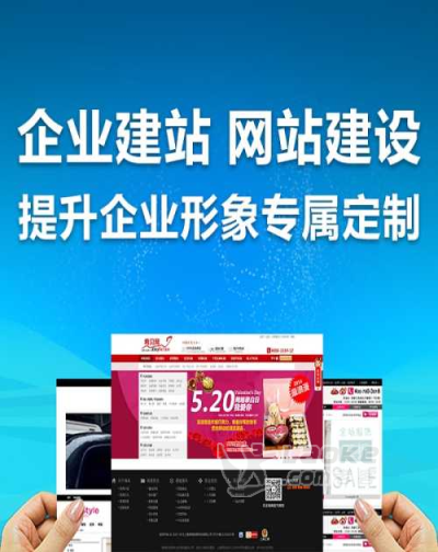 重庆网站定制公司_重庆网站制作公司联系方式。 网站建设公司 重庆网站定制公司_重庆网站制作公司联系方式。 重庆网站定制公司_重庆网站制作公司联系方式。 网站建设公司