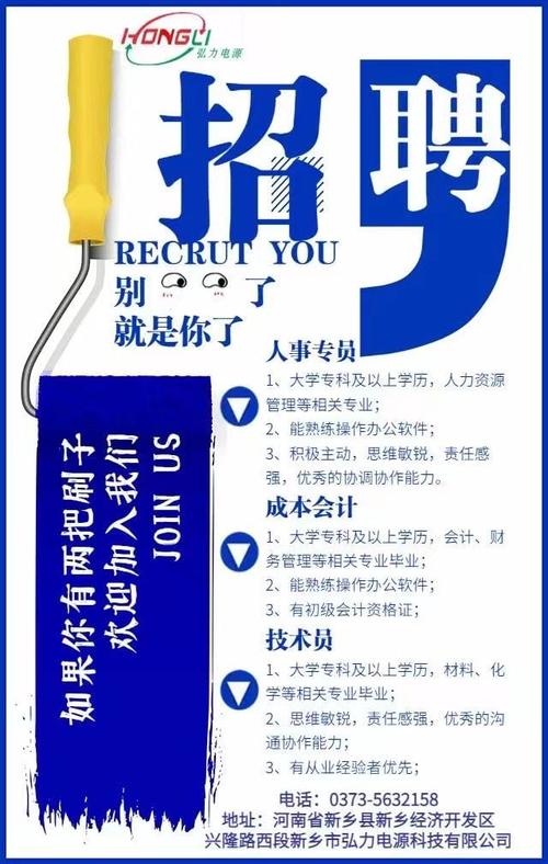 新乡网络推广公司_新乡网络推广公司招聘。 网站建设公司 新乡网络推广公司_新乡网络推广公司招聘。 新乡网络推广公司_新乡网络推广公司招聘。 网站建设公司