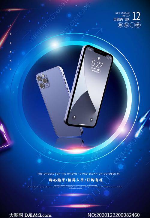 手机设计方案公司_手机设计是什么工作。 手机设计方案公司_手机设计是什么工作。 网站建设公司