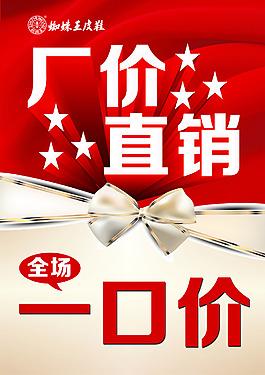 模板公司大全集_模板厂家直销怎么样。 网站建设公司 模板公司大全集_模板厂家直销怎么样。 模板公司大全集_模板厂家直销怎么样。 网站建设公司