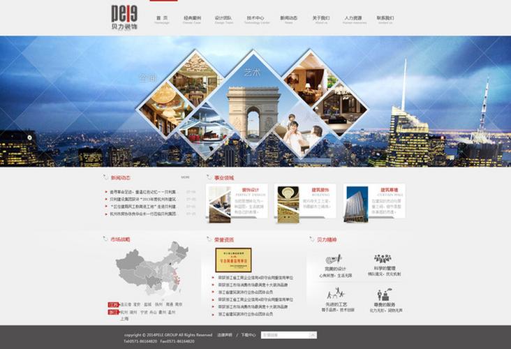 合肥网页公司多吗_合肥网页制作设计营销。 网站建设公司 合肥网页公司多吗_合肥网页制作设计营销。 合肥网页公司多吗_合肥网页制作设计营销。 网站建设公司