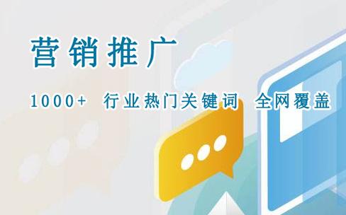平阳网络推广公司_温州平阳县最火营销型网站建设。 网站建设公司 平阳网络推广公司_温州平阳县最火营销型网站建设。 平阳网络推广公司_温州平阳县最火营销型网站建设。 网站建设公司