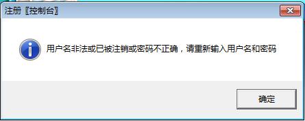 公司门户注册失败_公司门户注册失败原因。 网站建设公司 公司门户注册失败_公司门户注册失败原因。 公司门户注册失败_公司门户注册失败原因。 网站建设公司