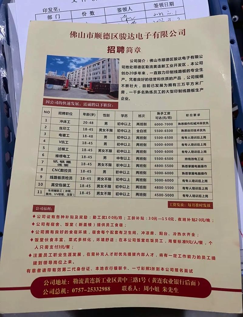 顺德网站推广公司_顺德网站推广公司招聘。 网站建设公司 顺德网站推广公司_顺德网站推广公司招聘。 顺德网站推广公司_顺德网站推广公司招聘。 网站建设公司