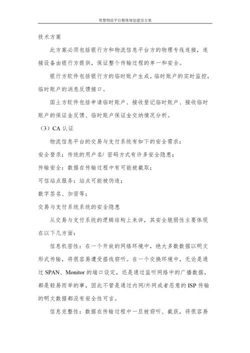 专业方案公司排名_国内方案设计公司前十名。 网站建设公司 专业方案公司排名_国内方案设计公司前十名。 专业方案公司排名_国内方案设计公司前十名。 网站建设公司