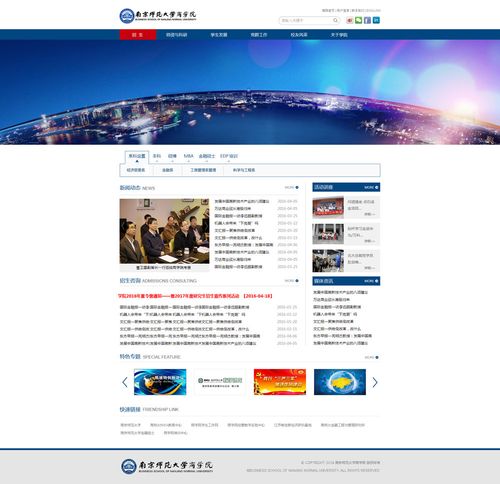 南京网页优化公司_南京网页优化公司招聘。 网站建设公司 南京网页优化公司_南京网页优化公司招聘。 南京网页优化公司_南京网页优化公司招聘。 网站建设公司