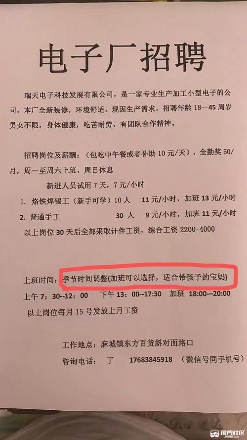 麻城做网站公司_麻城电子厂招聘信息网最新。 网站建设公司 麻城做网站公司_麻城电子厂招聘信息网最新。 麻城做网站公司_麻城电子厂招聘信息网最新。 网站建设公司