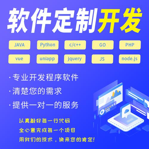 昆明制作软件的公司_昆明软件系统开发定制。 网站建设公司 昆明制作软件的公司_昆明软件系统开发定制。 昆明制作软件的公司_昆明软件系统开发定制。 网站建设公司