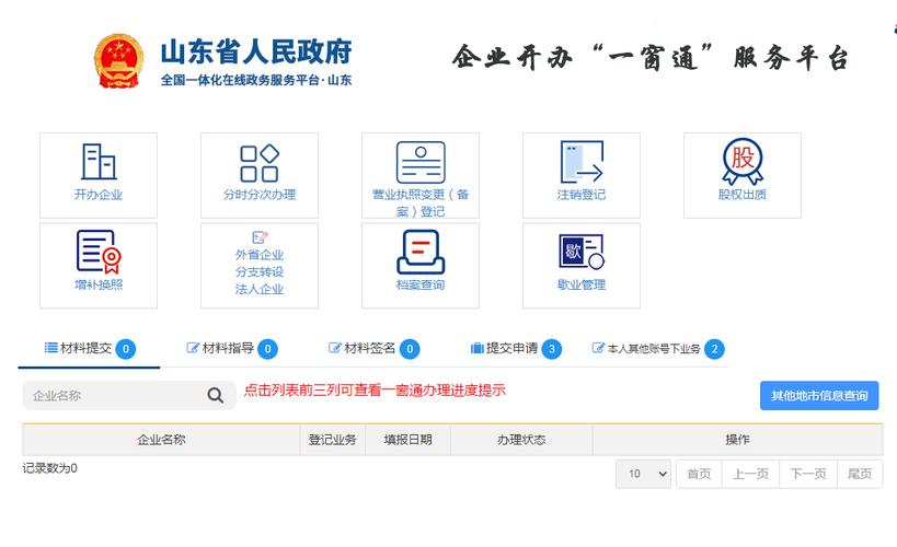 山东庆云互联网公司_山东庆云互联网公司有哪些。 山东庆云互联网公司_山东庆云互联网公司有哪些。 网站建设公司