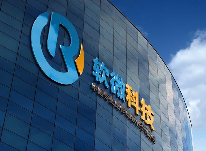 青岛网络科技有限公司_青岛网络科技有限公司是干什么的。 网站建设公司 青岛网络科技有限公司_青岛网络科技有限公司是干什么的。 青岛网络科技有限公司_青岛网络科技有限公司是干什么的。 网站建设公司