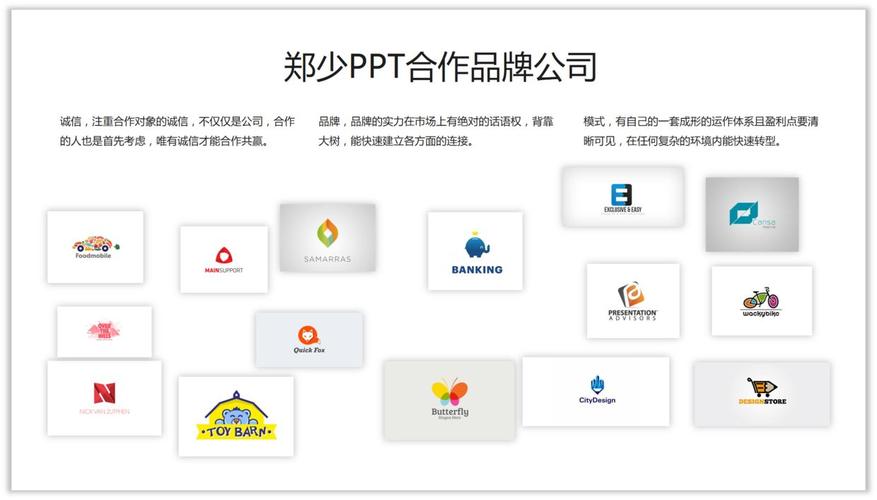 公司logo放在页面_logo放在页面的什么位置比较好。 网站建设公司 公司logo放在页面_logo放在页面的什么位置比较好。 公司logo放在页面_logo放在页面的什么位置比较好。 网站建设公司