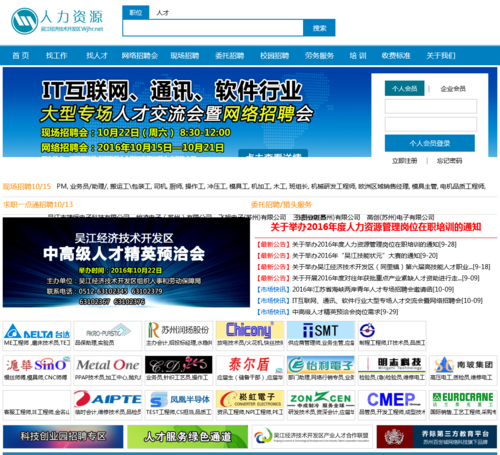 吴江网站公司电话_吴江网络服务网络平台。 网站建设公司 吴江网站公司电话_吴江网络服务网络平台。 吴江网站公司电话_吴江网络服务网络平台。 网站建设公司