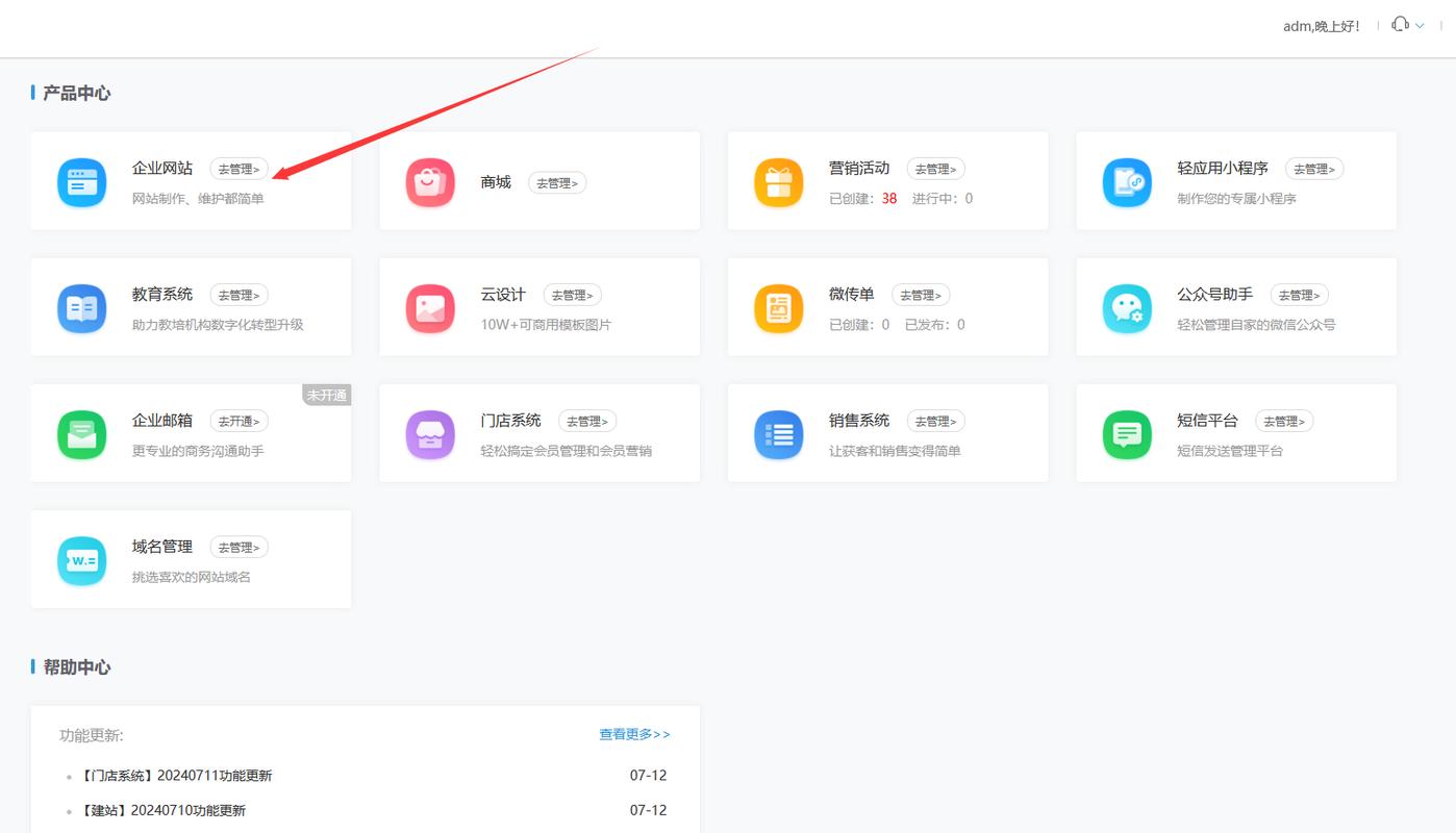 公司网站开通收费_公司做网站的费用入账。 网站建设公司 公司网站开通收费_公司做网站的费用入账。 公司网站开通收费_公司做网站的费用入账。 网站建设公司