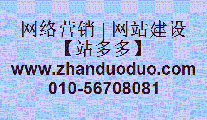 枣庄网络优化公司_枣庄网络优化公司招聘。 网站建设公司 枣庄网络优化公司_枣庄网络优化公司招聘。 枣庄网络优化公司_枣庄网络优化公司招聘。 网站建设公司