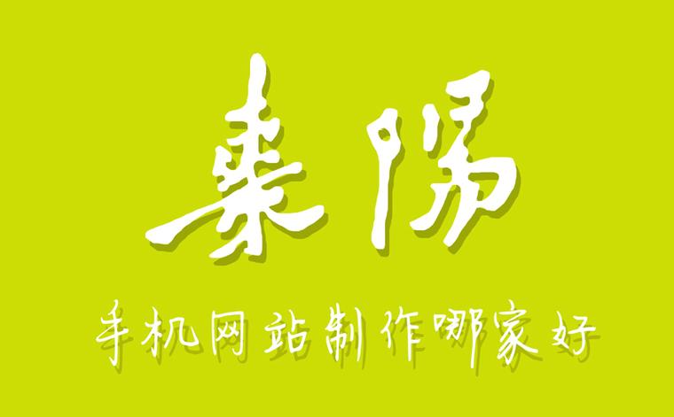 枣阳网站设计公司_枣阳网站设计公司有哪些。 网站建设公司 枣阳网站设计公司_枣阳网站设计公司有哪些。 枣阳网站设计公司_枣阳网站设计公司有哪些。 网站建设公司